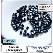 Бусина, стекло "Кубик", цвет черный, 3-7x3x3 мм (уп 10 г)