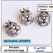 Бусина, металл "Король Лев", цвет античное серебро, 14х11.5х8 мм