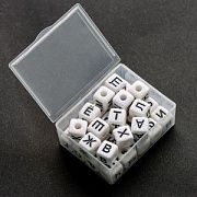 Набор Бусин-кубиков 33 шт. с буквами, русский алфавит, белый/черный