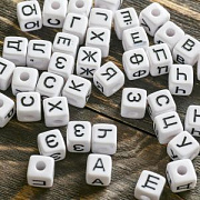 Бусина, акрил "Алфавит", квадратная, 10х10х10 мм