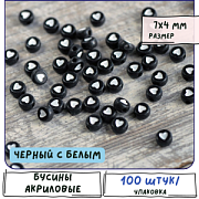 Бусина, акрил "Сердечки", плоская, цвет черный/белый, 7x4 мм