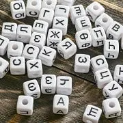 Бусина, акрил "Алфавит", квадратная, 10х10х10 мм