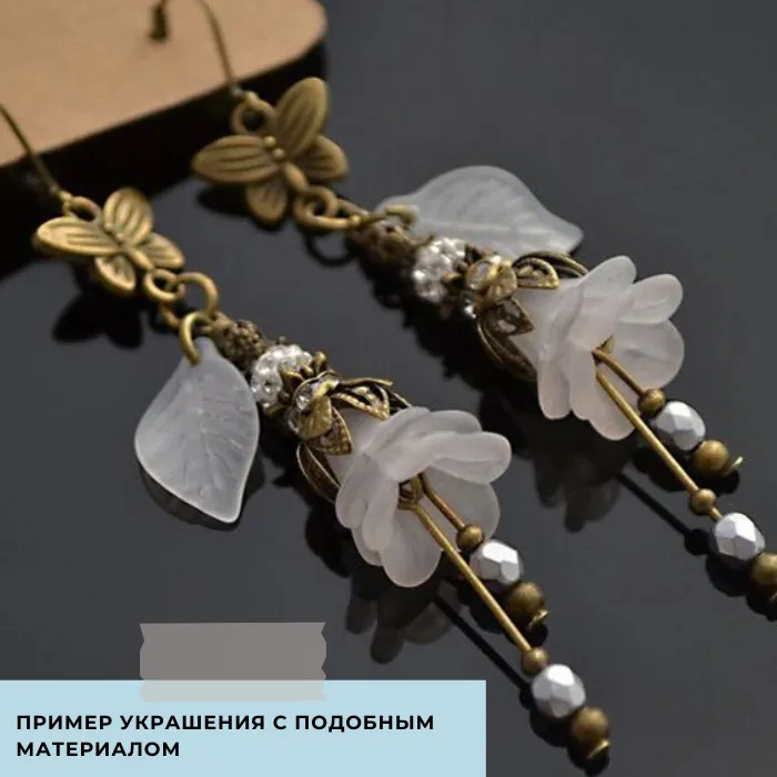 бусина, акрил "ландыш", цвет изумрудный матовый, 10х6 мм