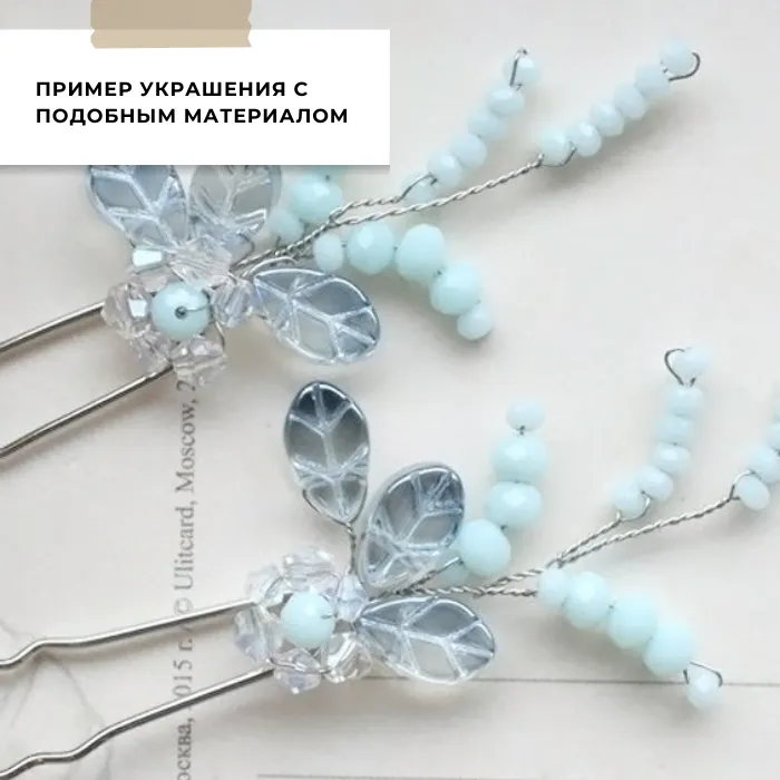 бусина "листок", стекло, цвет черный/радужный металлик, 18х9х5 мм