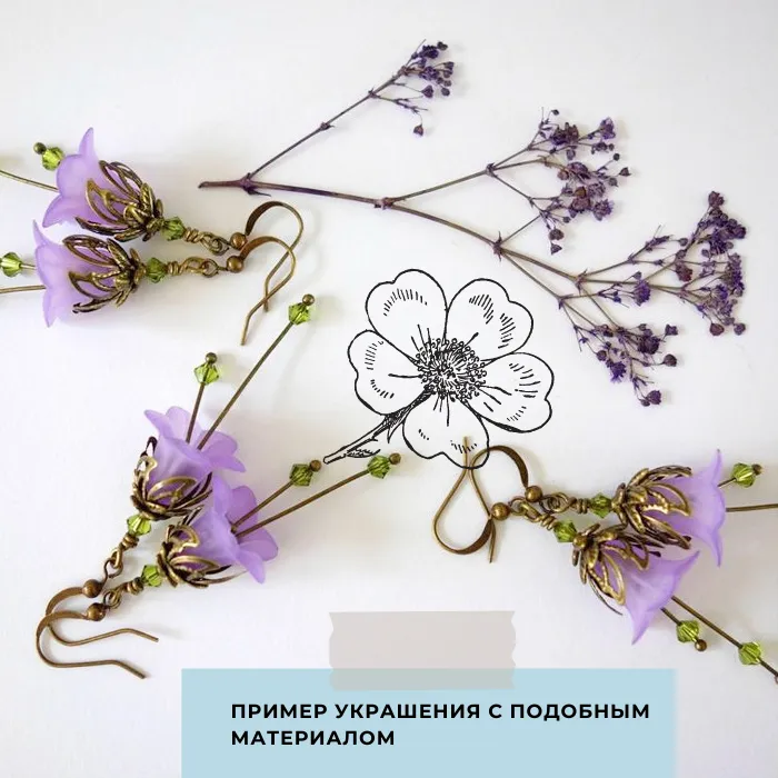 бусина, акрил "ландыш", цвет коралловый матовый, 10х6 мм