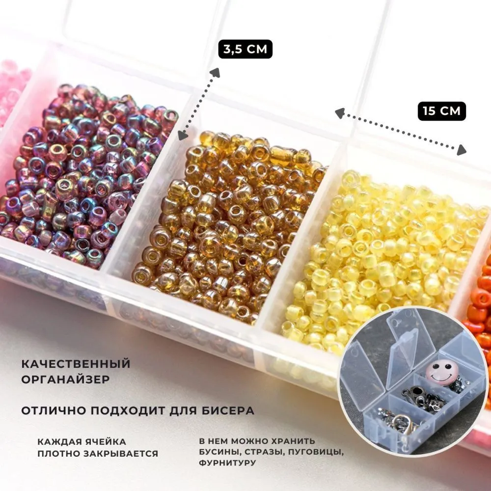 набор бисера круглого "милкшейк", 7 цветов